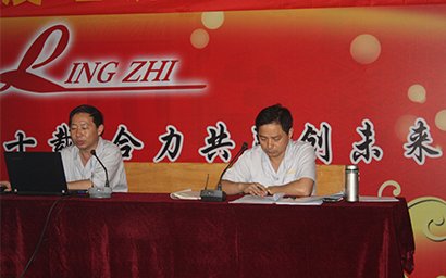 公司全面完成上半年生產經營任務